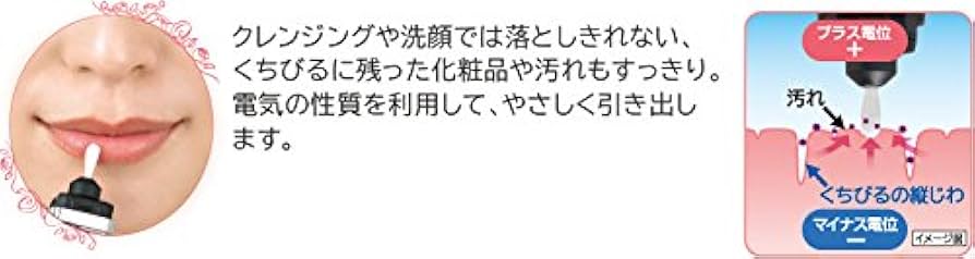 日立 - HITACHI リップクリエ【リップエステ】 ピンク NR-700-P HITACHI リップクリエ【リップエステ】 ピンク NR-700-P